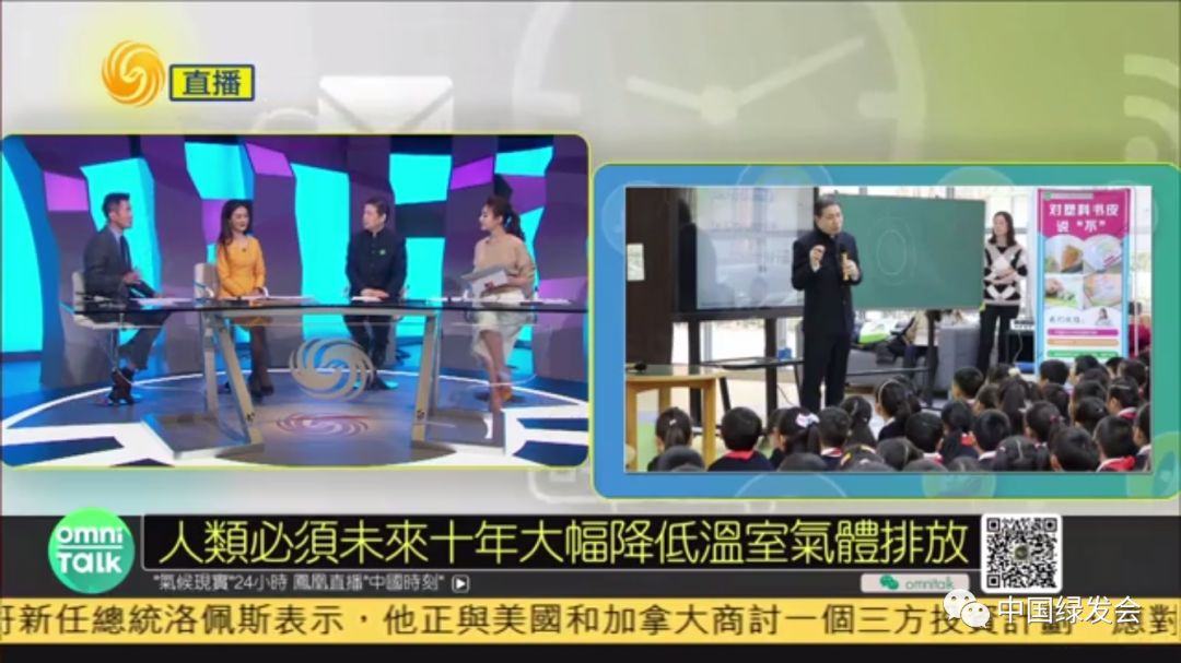 凤凰直播app_凤凰直播改到哪个平台了_凤凰直播电视TV