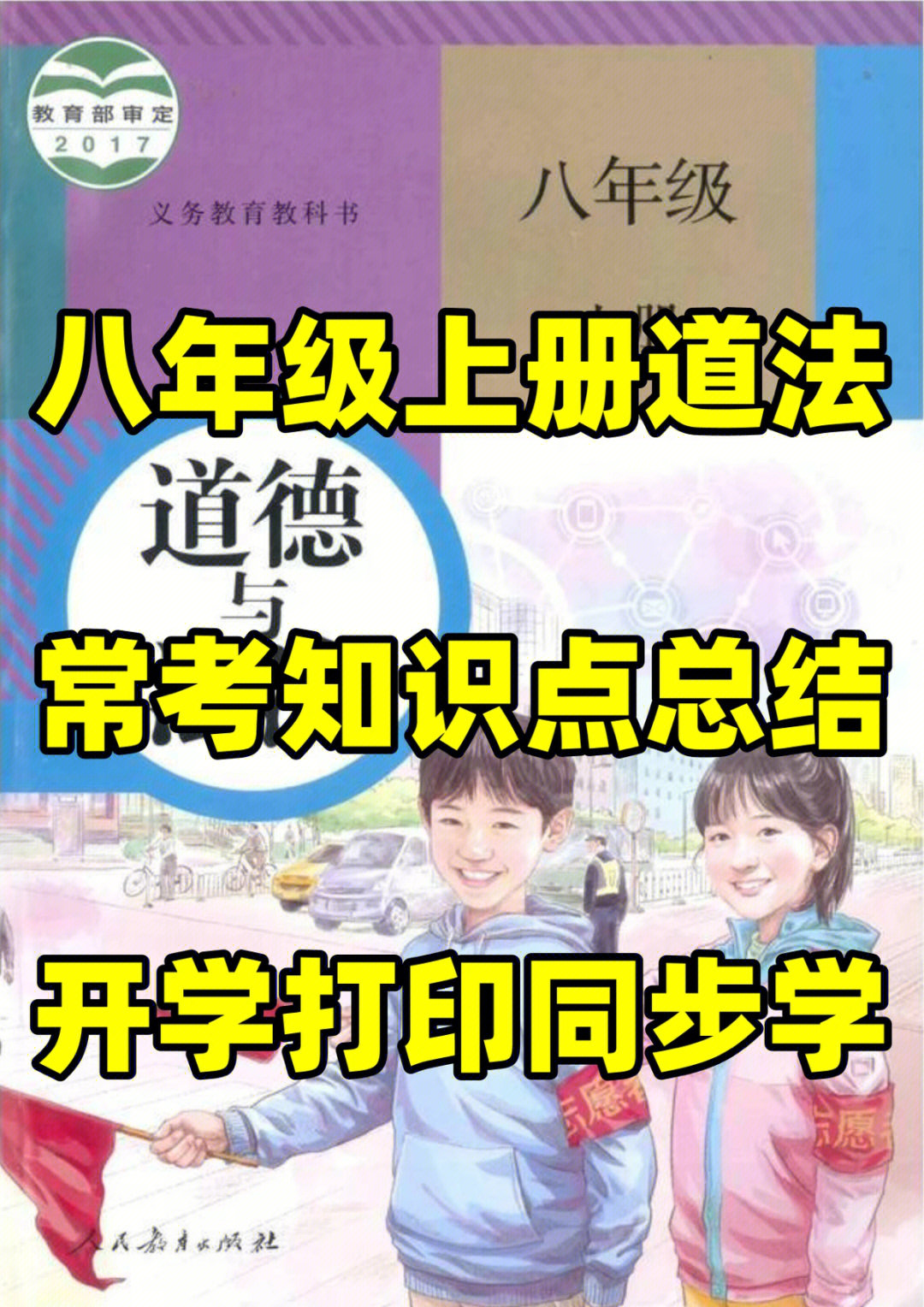 课本点读app有哪些_课本点读_点读课本是什么意思