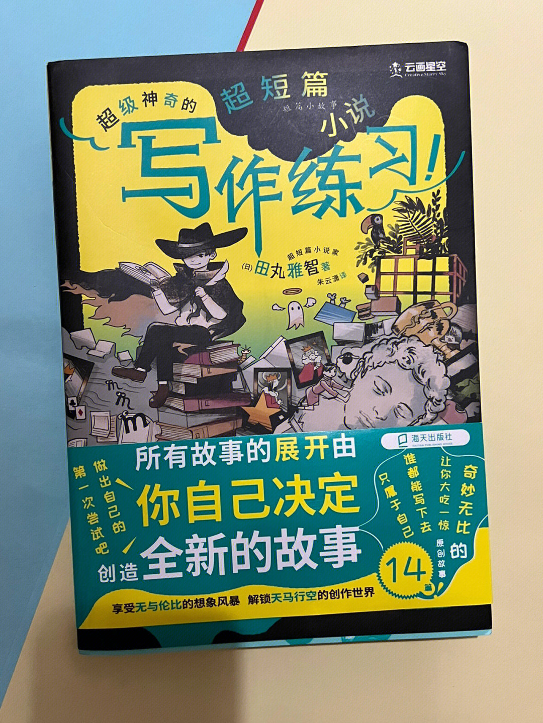 全民写小说可以赚钱吗_晚上在家可以做什么可以赚钱_如何写小说赚钱