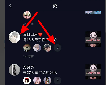 抖音收藏怎么看视频_抖音查看我的收藏_抖音怎么查看谁收藏了我的作品