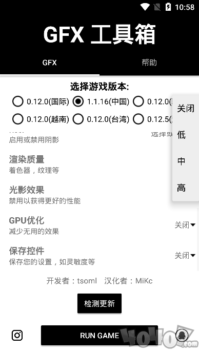 画质精英和平器修改下载安装_画质修改器和平精英画质修改器_画质修改器和平精英下载