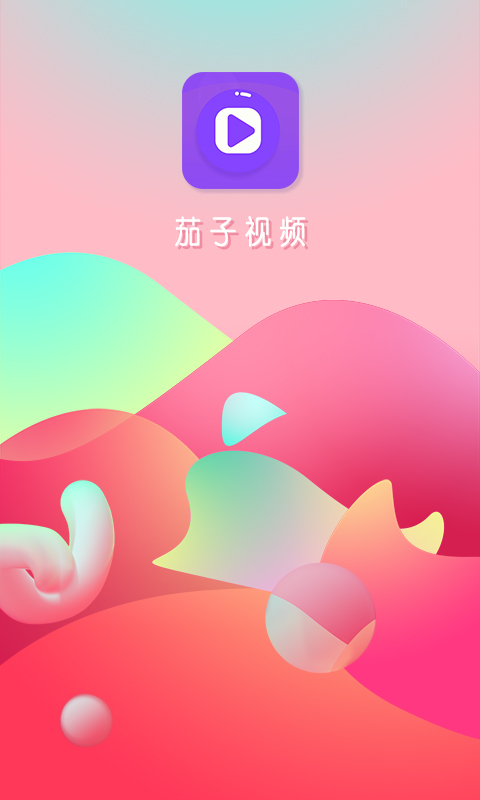 下载六间房视频app_app下载视频播放器_茄子视频app下载