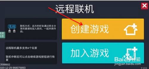 元气骑士联机游戏_元气骑士怎么联机_元气骑士最新版本可联机