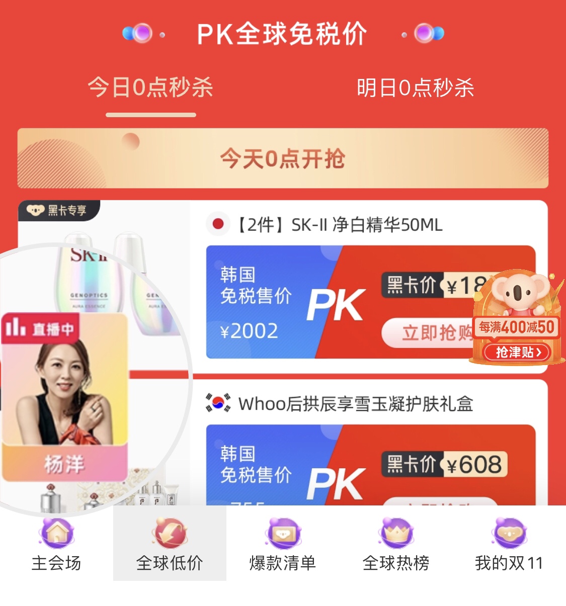 网购比价app_慢慢买比价网官网_比价网站是什么意思