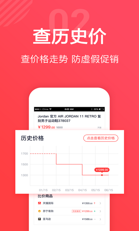 比价网站是什么意思_网购比价app_慢慢买比价网官网