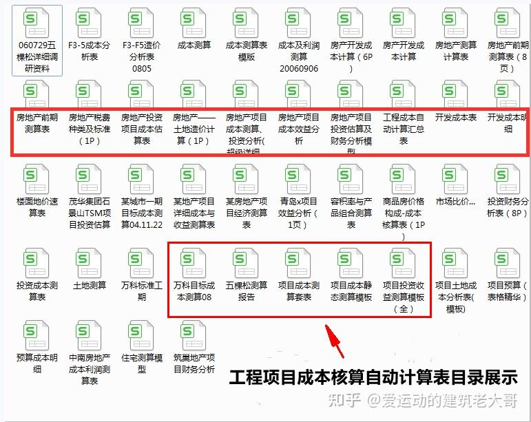 电信零八定额如何计算工程_钢吊车梁工程计算_工程计算器