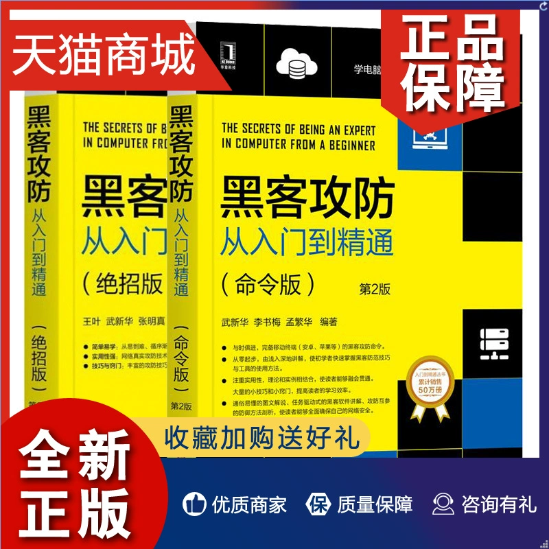 未转变者指令大全_我的世界指令大全下载_我的世界指令大全