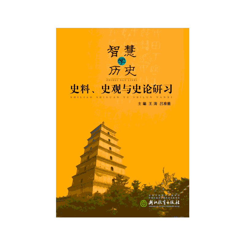 沙瓦是什么饮料_巧克力沙瓦琳_沙瓦