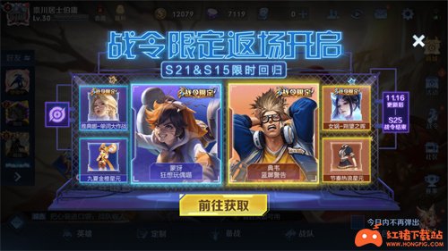 赛季皮肤怎么领_赛季皮肤一览表_赛季皮肤