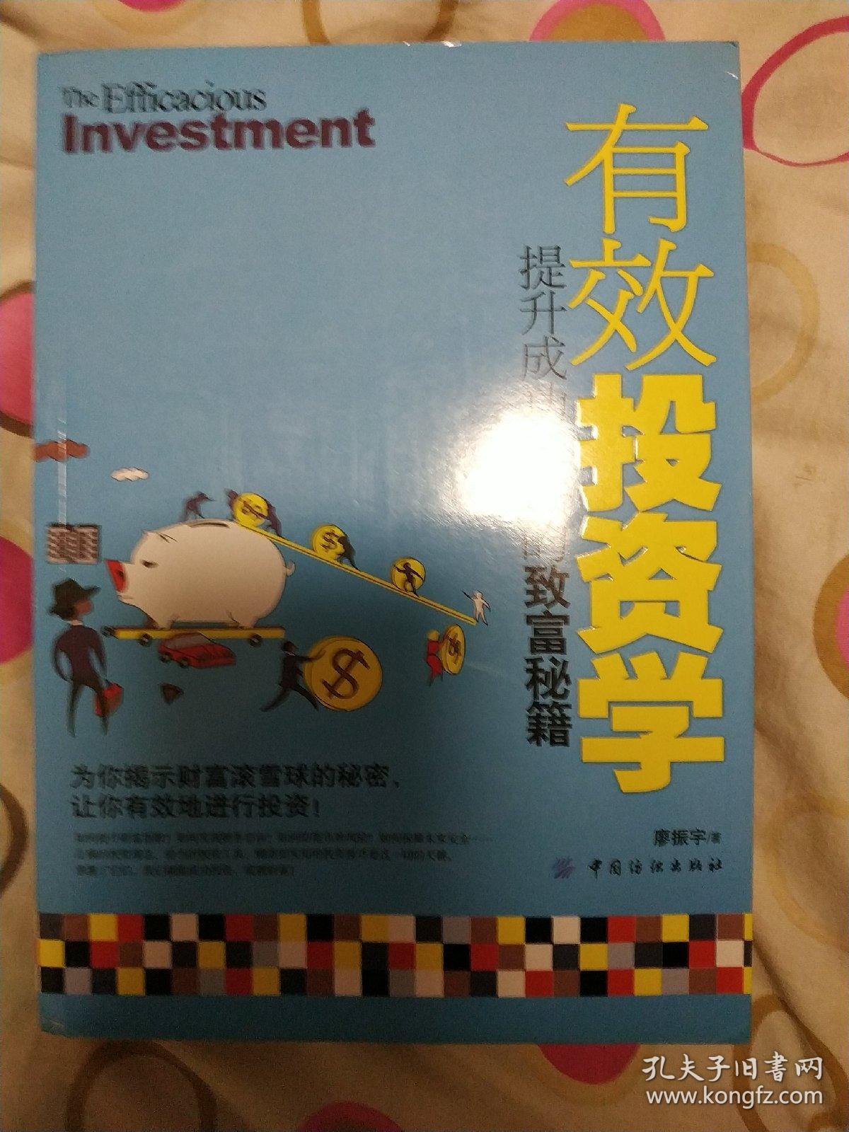 秒变土豪！模拟市民3秘籍揭秘，快速致富攻略大公开