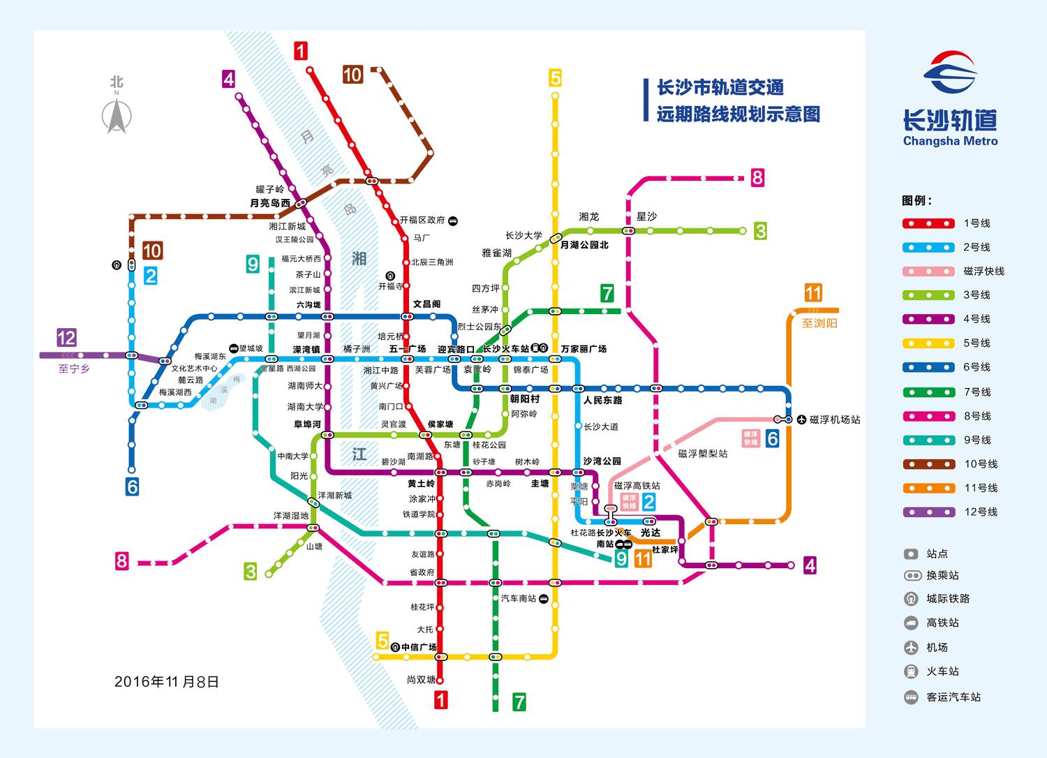 长沙地铁app怎么使用_长沙地铁app_长沙地铁app官方下载