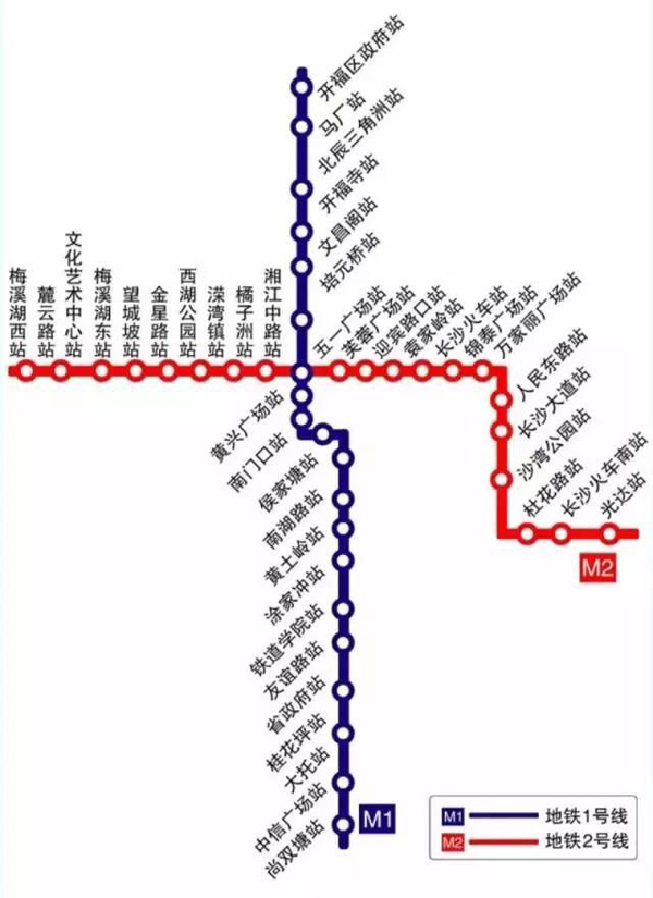 长沙地铁app官方下载_长沙地铁app_长沙地铁app怎么使用