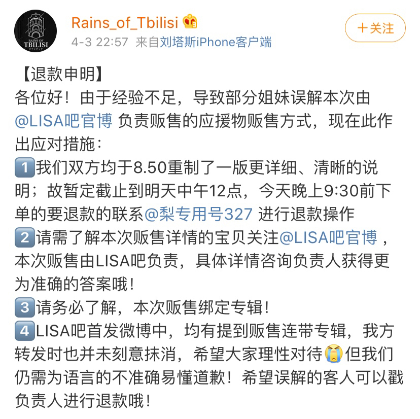 表情包退钱哥_退钱表情包_退款表情