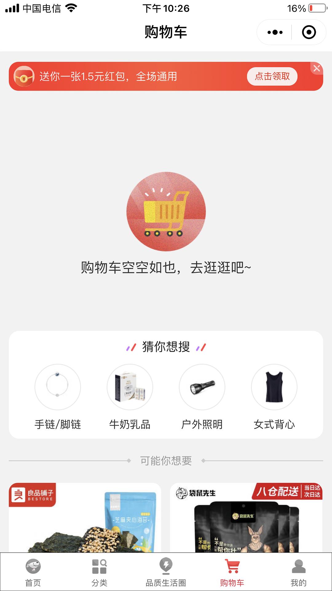 一个app下载_下载app的软件有哪些_下载app到手机上并安装