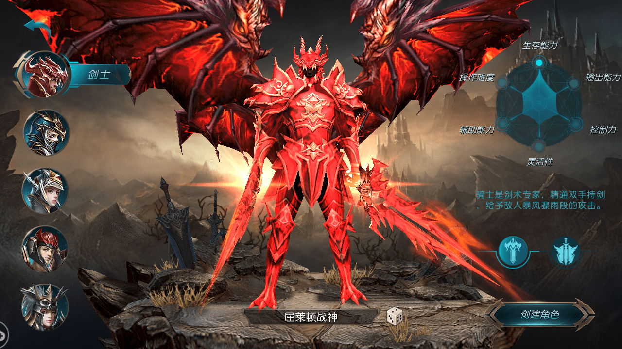 战神奇迹2_战神奇迹_战神奇迹世界2
