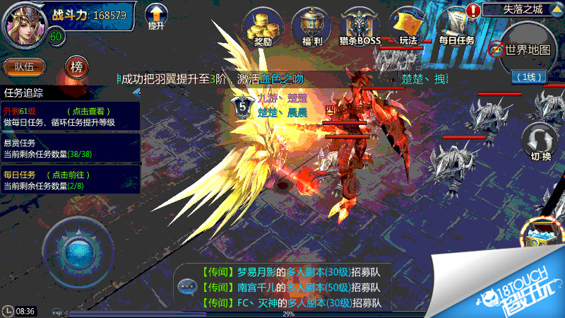 战神奇迹_战神奇迹世界2_战神奇迹2