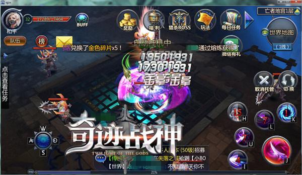 战神奇迹2_战神奇迹_战神奇迹世界2