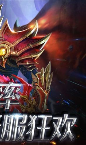 战神奇迹2_战神奇迹世界2_战神奇迹
