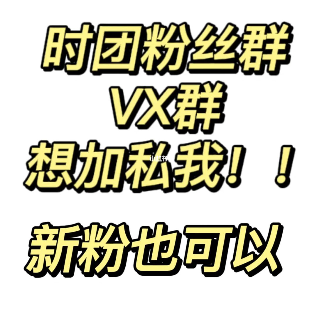 快手退出粉丝团必须取关吗_快手怎么退出粉丝团_快手粉丝团如何退团