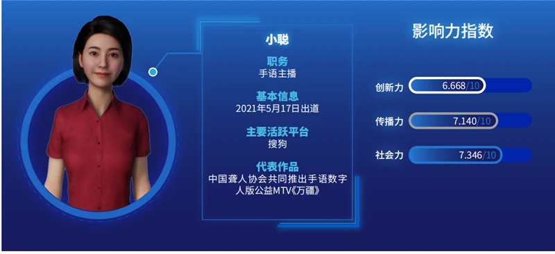 传媒高管揭秘：惊爆内幕，雏妓下载背后的真相令人震撼