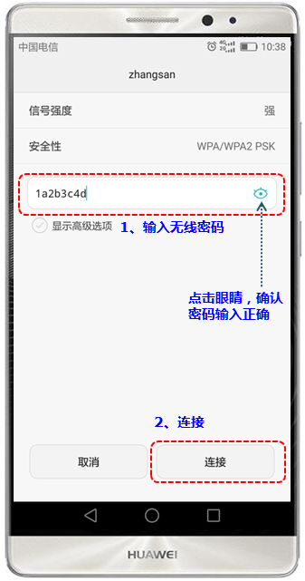 快连app下载_下载app正确方法_下载app安装监控摄像头