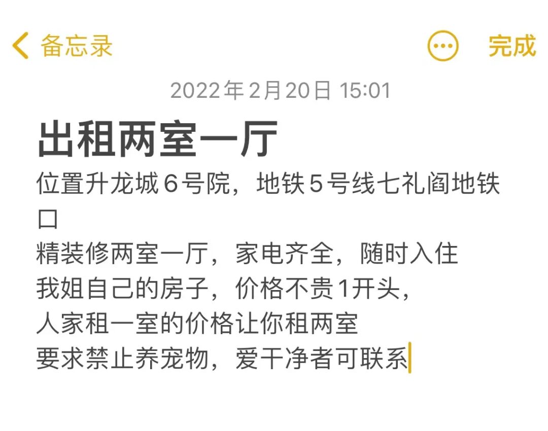 出租物业如何吸引房东？揭秘房东模拟器兑换码的奥秘