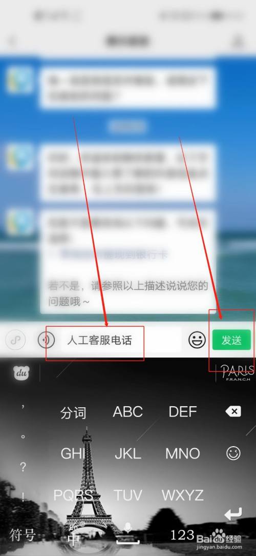 闲鱼人工电话_闲鱼电话人工客服怎么联系_闲鱼人工电话号码