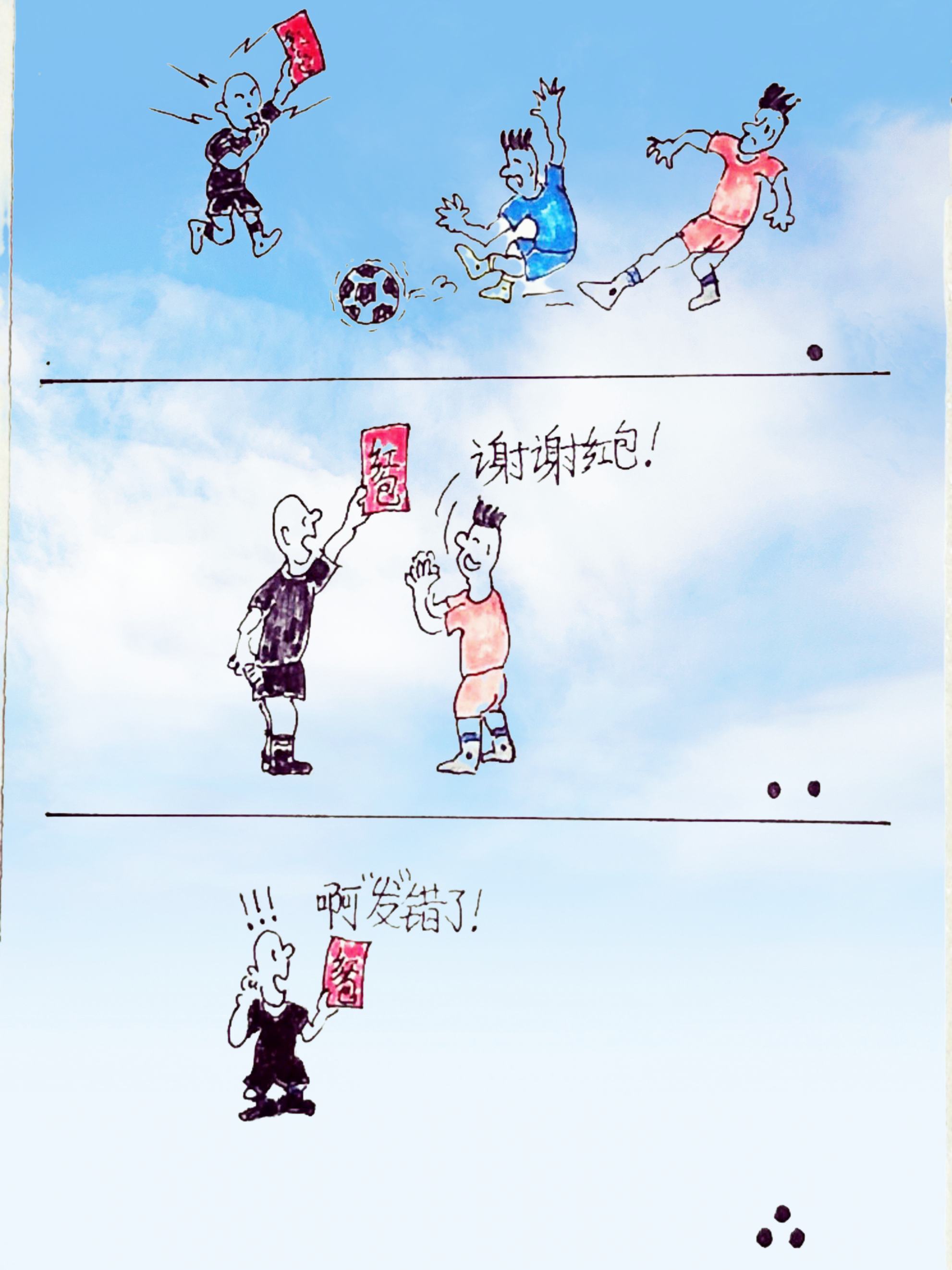 小舞漫画素材_小舞漫画造型_羞羞漫画小舞