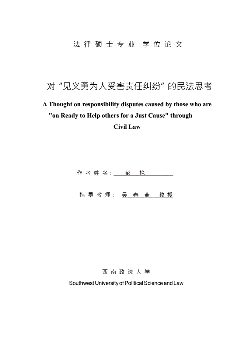 巴义巴义哦哦哦哦是什么歌_阿里千义通问_通义千问