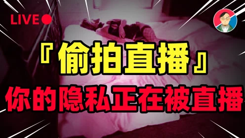 隐私直播美女免费软件下载_隐私直播美女免费软件哪个好_美女隐私免费直播软件