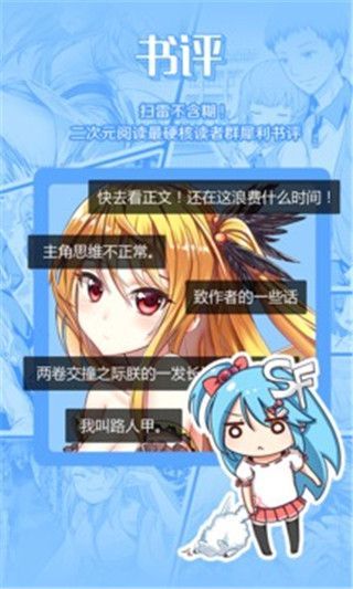 哔咔漫画网页版入口_漫画登录首页网站_漫画入口网页版登录