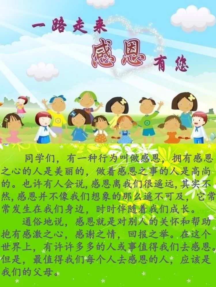 好玩的教师节游戏_教师节学校教师游戏_教师节游戏