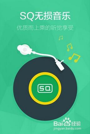 搜狗音乐下载安装_下载搜狗音乐2020_搜狗音乐下载安装在桌面