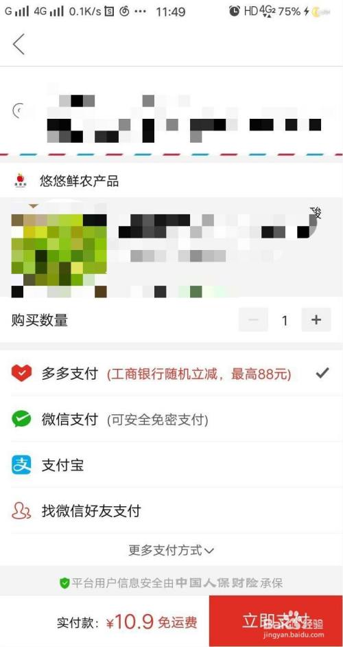 什么是多多支付_多多支付是贷款吗_多多支付是什么意思