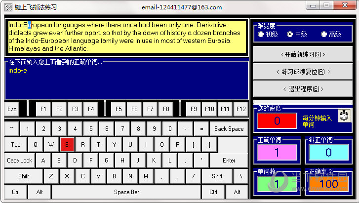 英语打字训练软件_打字训练软件_客服打字训练软件