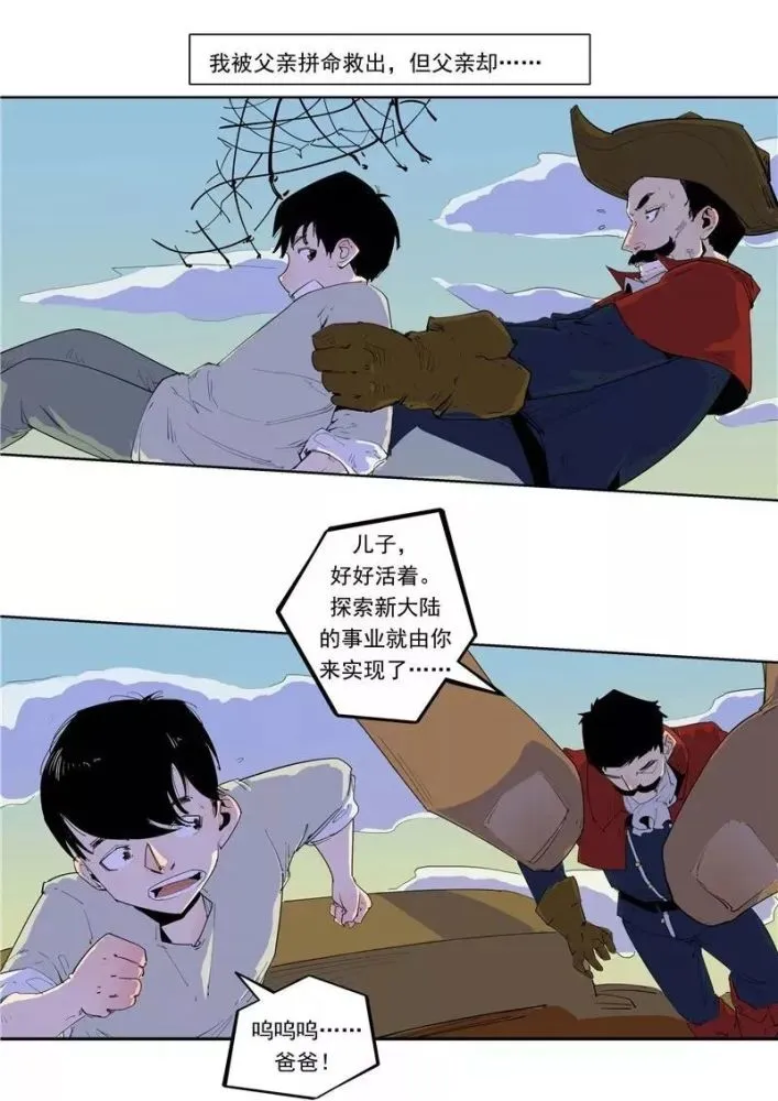 成人无遮羞嘿咻漫画入口_成人无遮羞嘿咻漫画入口_成人无遮羞嘿咻漫画入口