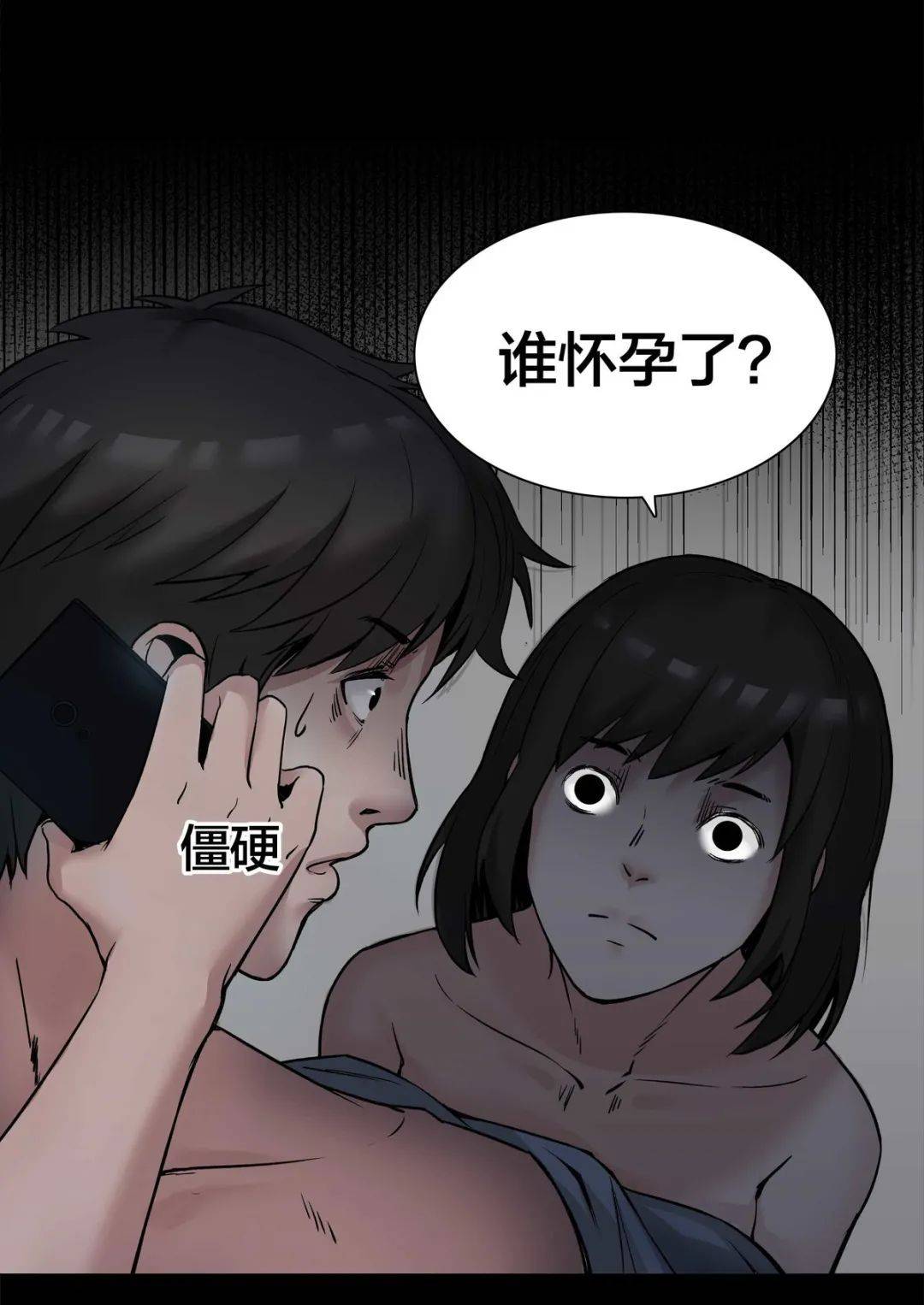 成人无遮羞嘿咻漫画入口_成人无遮羞嘿咻漫画入口_成人无遮羞嘿咻漫画入口