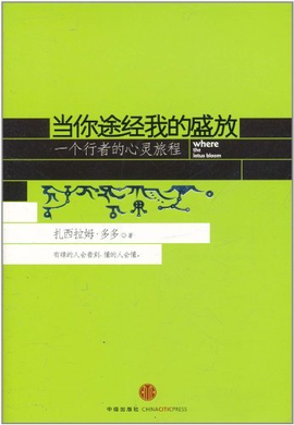 灵魂医生韩剧大结局_灵魂医生_韩剧灵魂医生