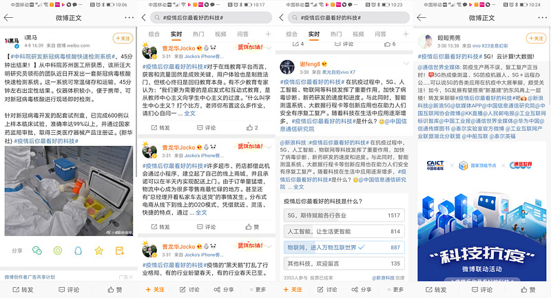 亦现生迹cp超话微博_微博超话app_远赴相思超话微博