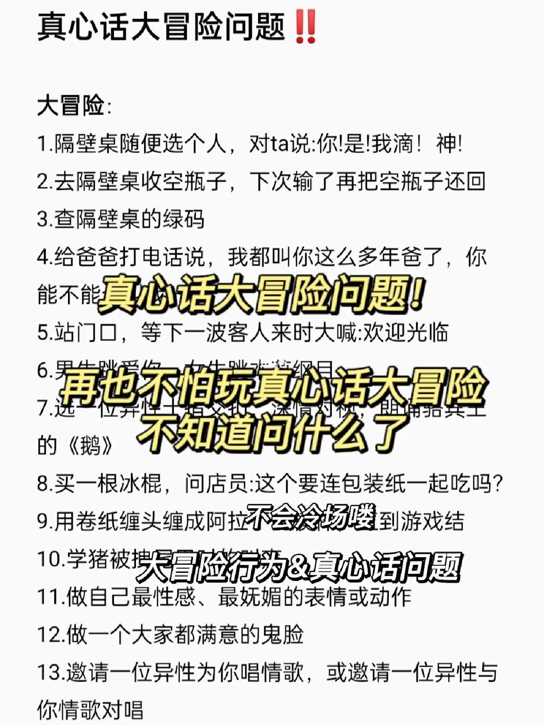 羞羞的游戏_羞羞的游戏_羞羞的游戏