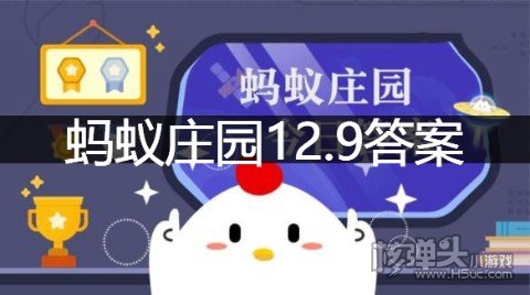 近视眼蚂蚁森林_年轻时近视蚂蚁庄园_近视蚂蚁庄园答案