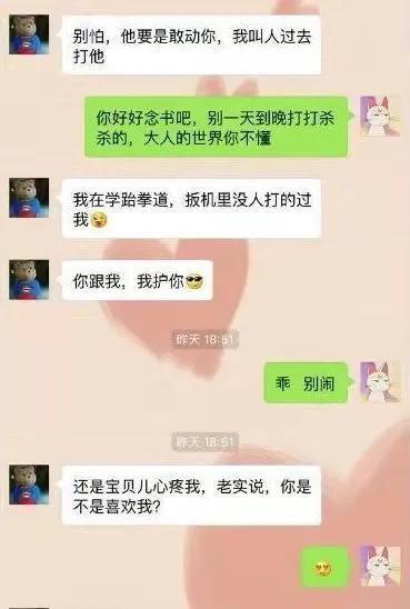 微信儿童版和普通版有什么区别_微信儿童版apk安装包_儿童版微信