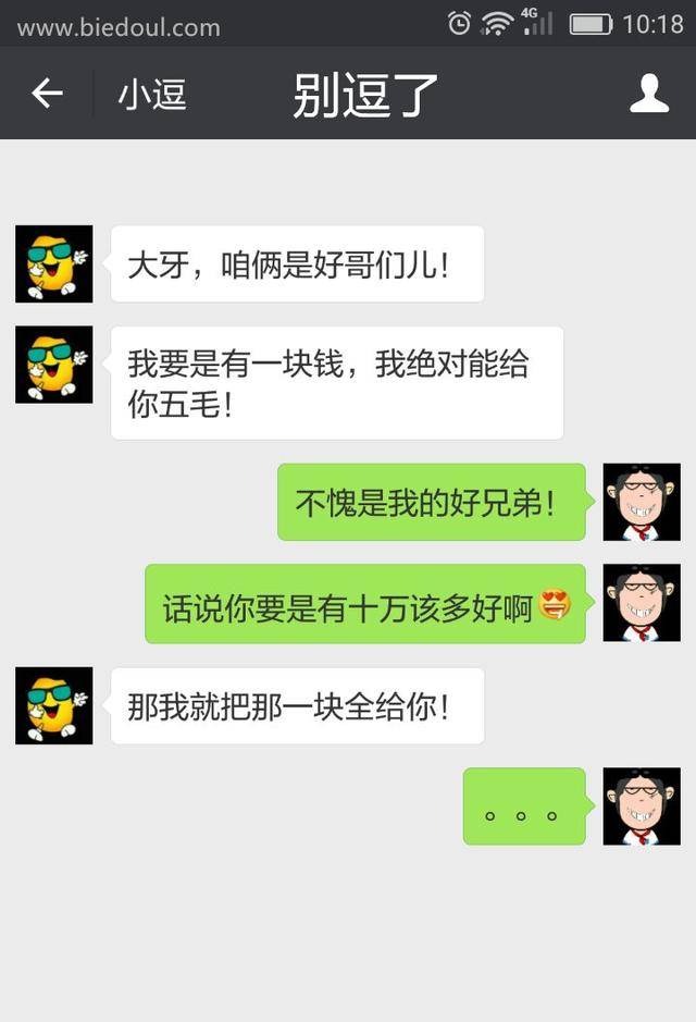 微信儿童版和普通版有什么区别_微信儿童版apk安装包_儿童版微信