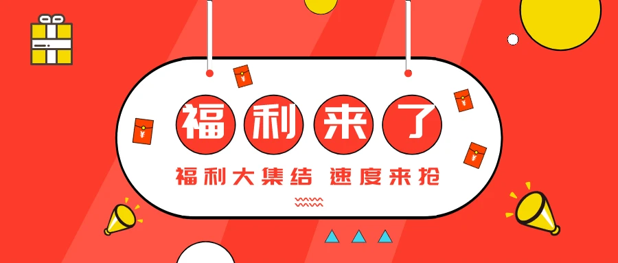 火辣辣福利app_火辣辣福利app_火辣辣福利app