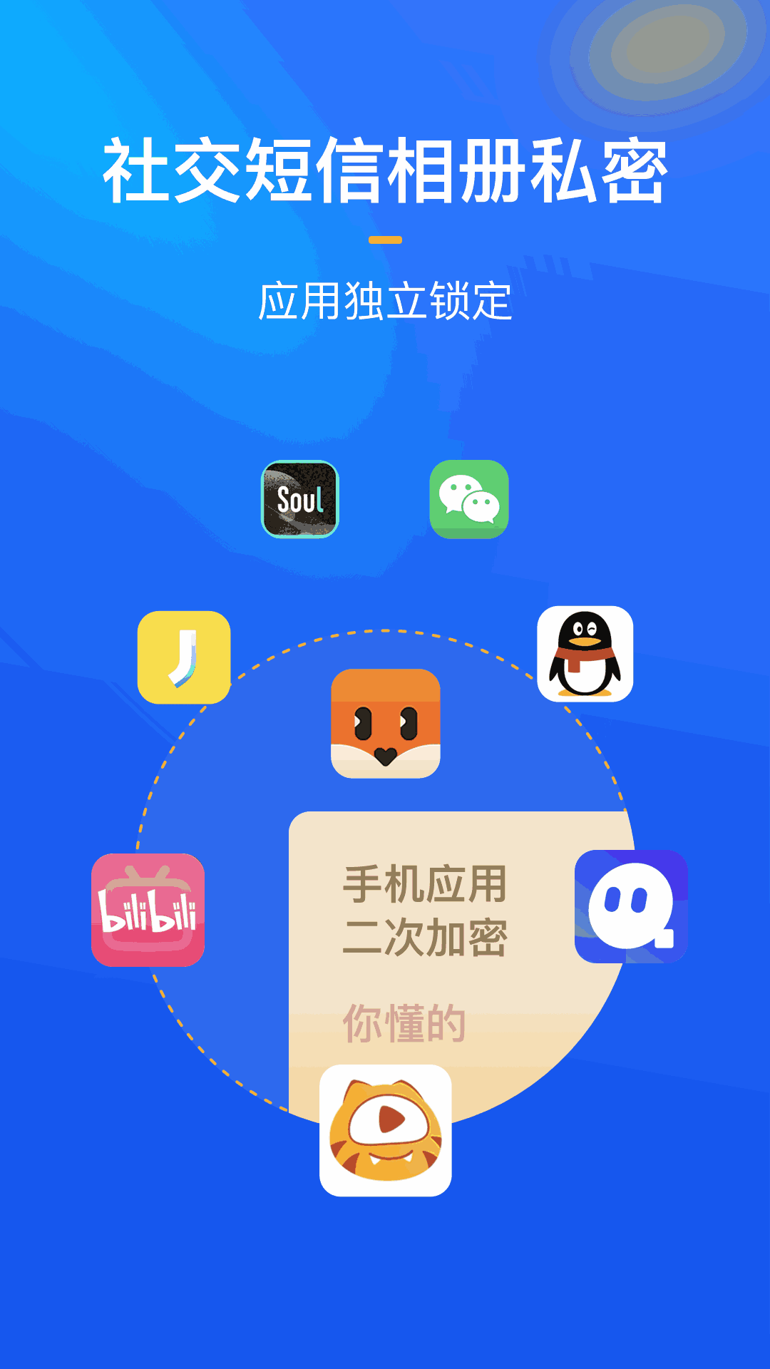 软天空游戏软件_软天空软件_软天空app