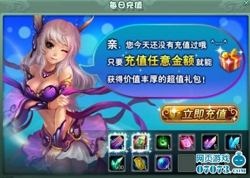 神魔大陆 新手卡_神魔大陆 新手卡_神魔大陆 新手卡