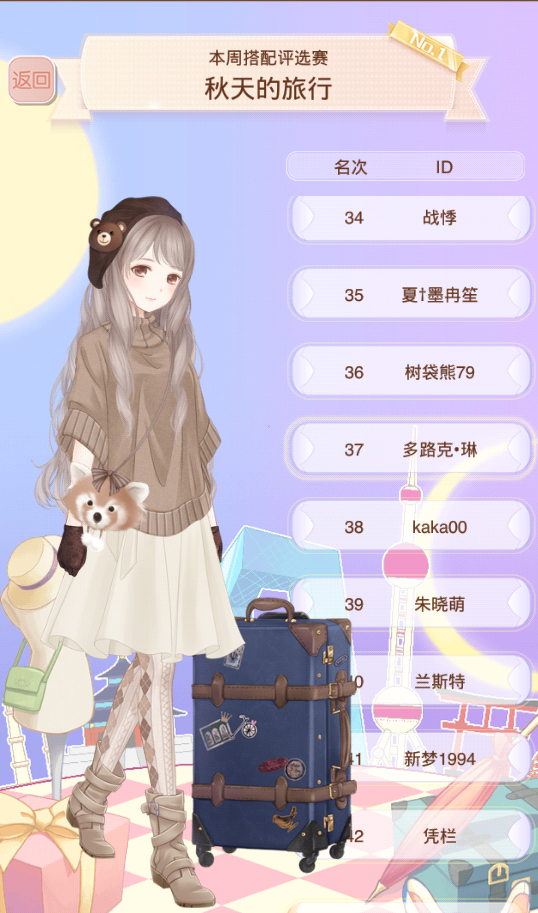 暖暖换装物语_暖暖换装物语_暖暖换装物语