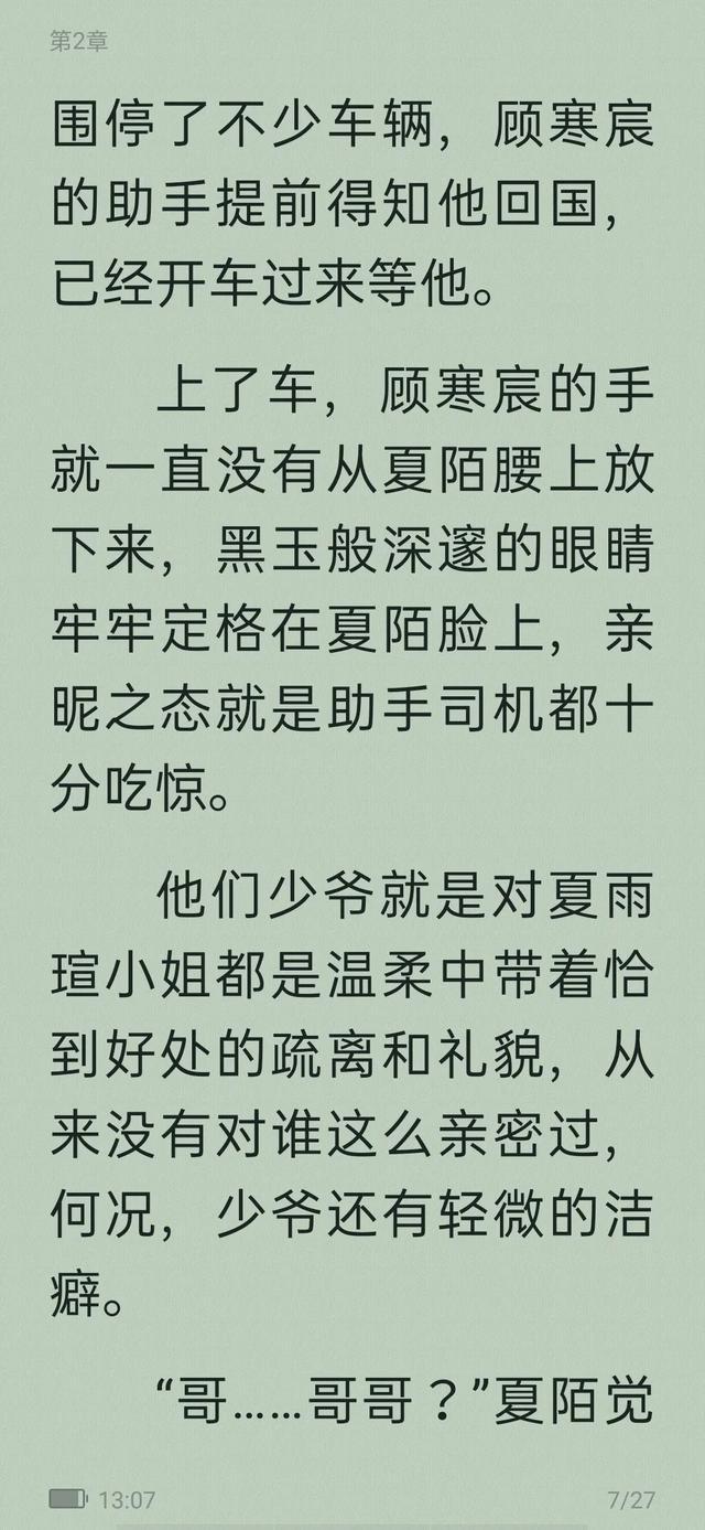 腐国度小说_腐国度小说_腐国度小说