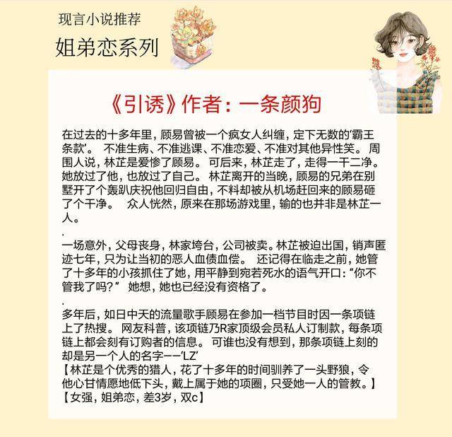 腐国度小说_腐国度小说_腐国度小说