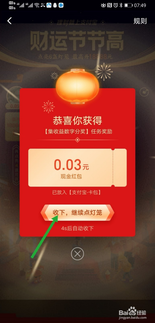 快视频领红包赚钱极速版下载_视频赚钱红包版app_视频红包领赚钱下载版安全吗